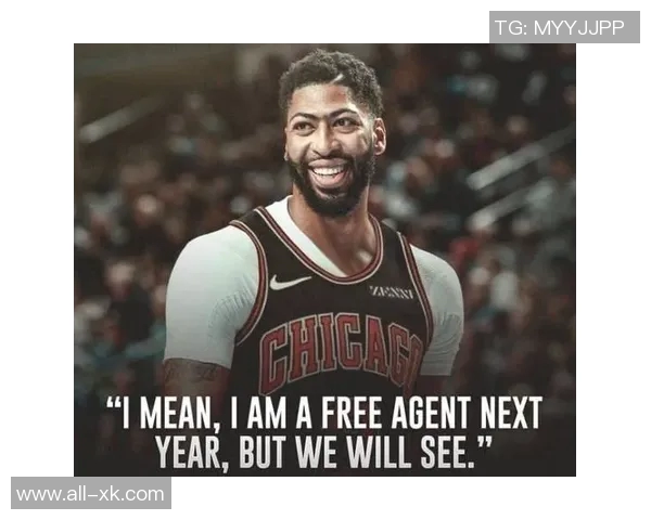 浓眉或成公牛新星追逐目标芝加哥人身份引关注合同即将到期