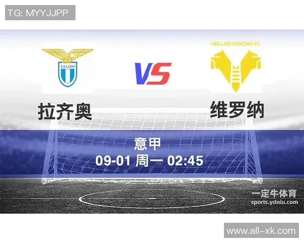 意甲分析：维罗纳主场强势不败拉齐奥客战形势严峻